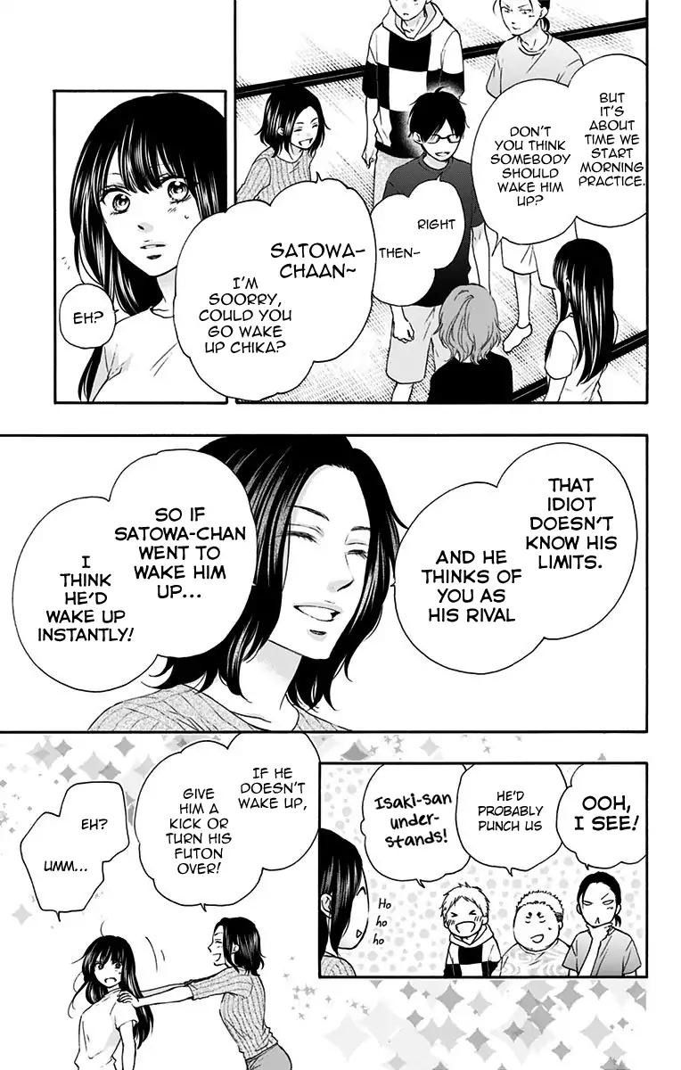 Kono Oto Tomare! chapter 74 page 13