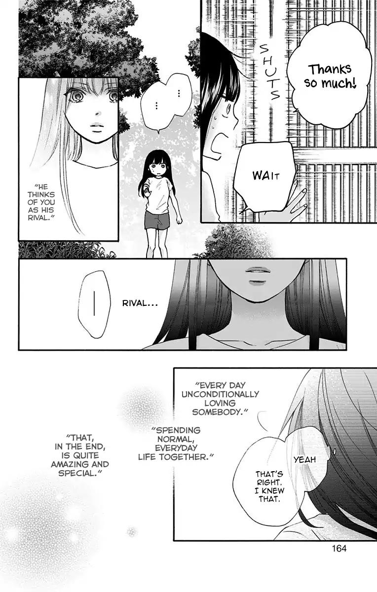 Kono Oto Tomare! chapter 74 page 14