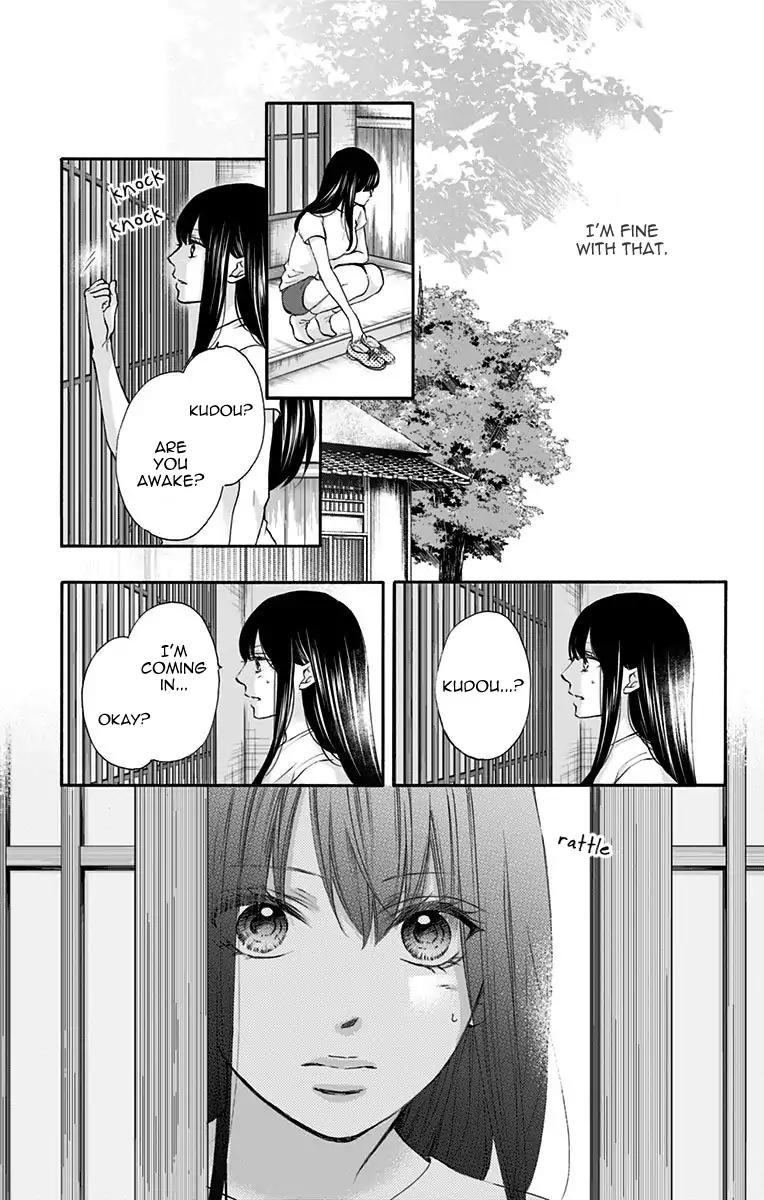 Kono Oto Tomare! chapter 74 page 15