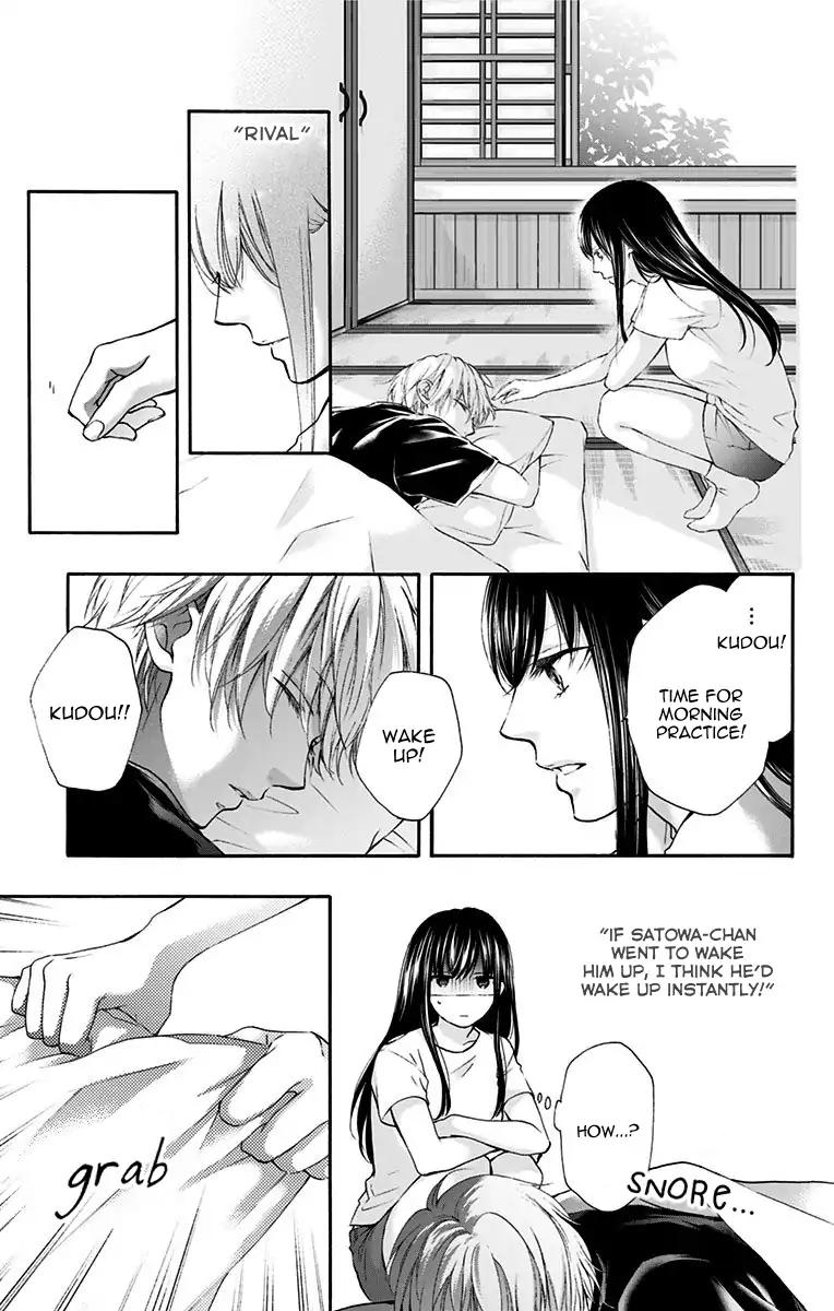 Kono Oto Tomare! chapter 74 page 17