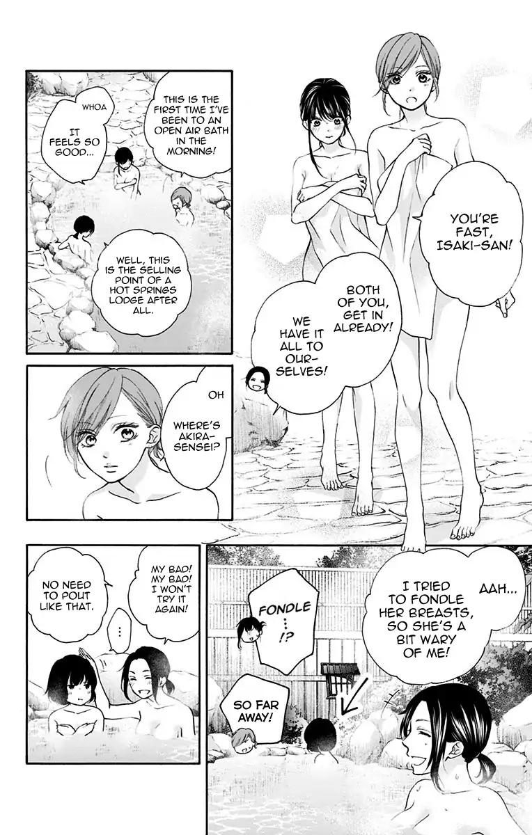 Kono Oto Tomare! chapter 74 page 2