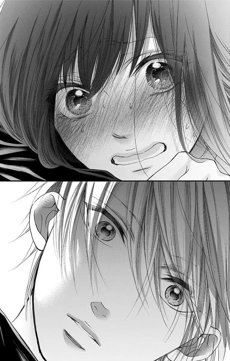 Kono Oto Tomare! chapter 74 page 23