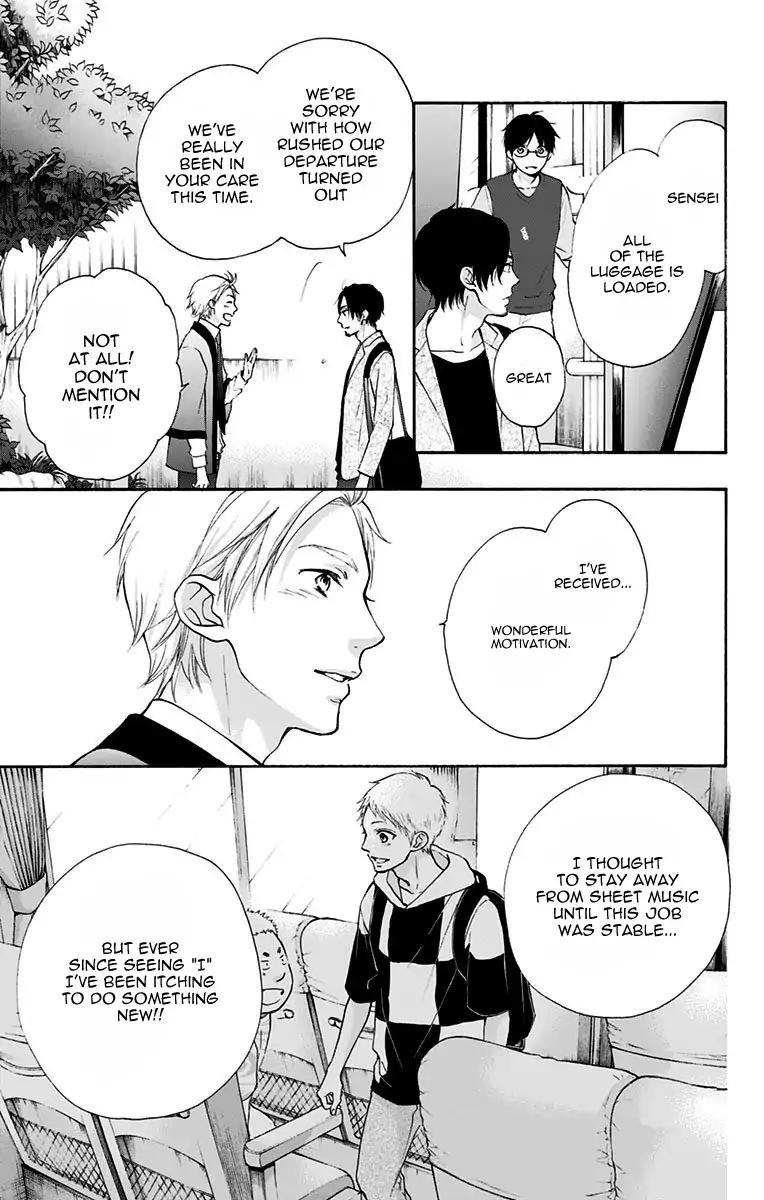 Kono Oto Tomare! chapter 74 page 30