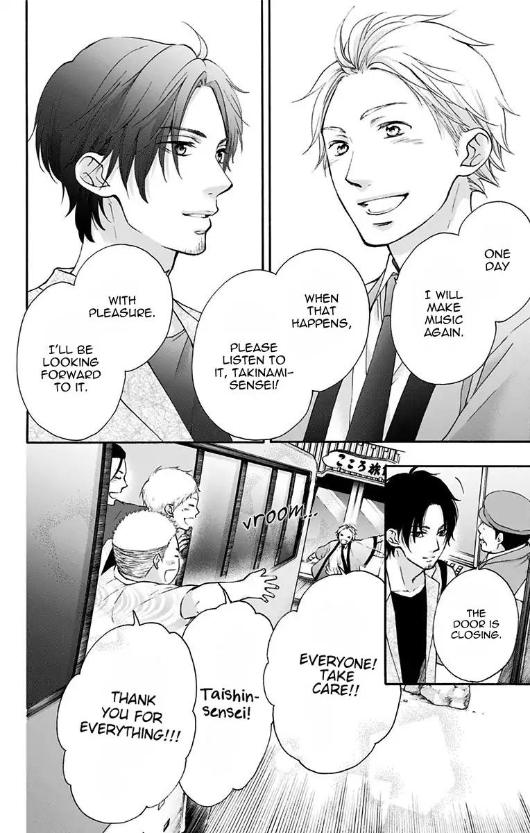Kono Oto Tomare! chapter 74 page 31