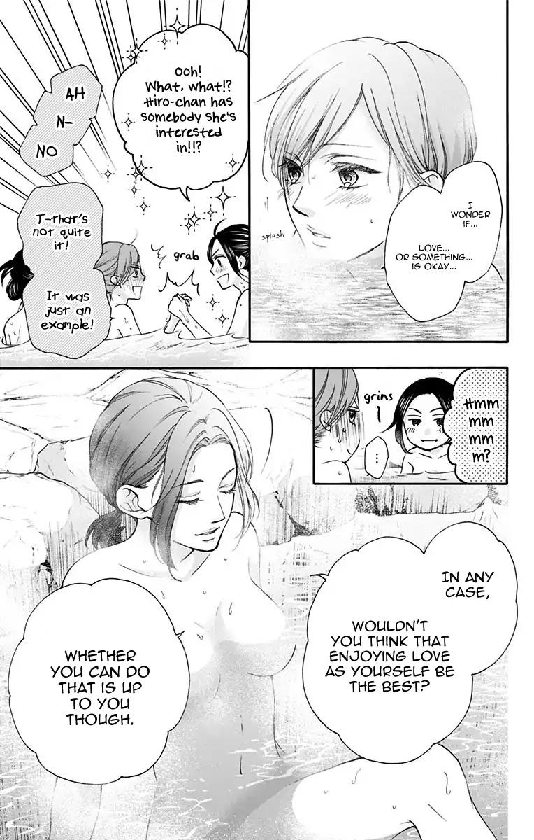 Kono Oto Tomare! chapter 74 page 7