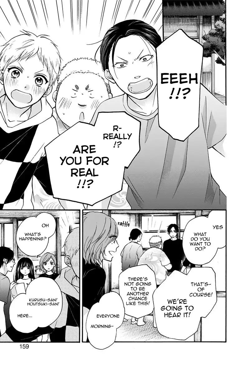 Kono Oto Tomare! chapter 74 page 9
