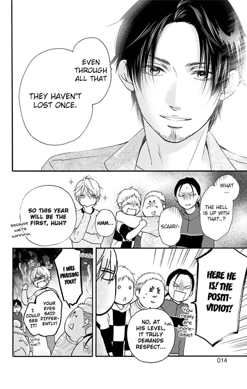 Kono Oto Tomare! chapter 75 page 10