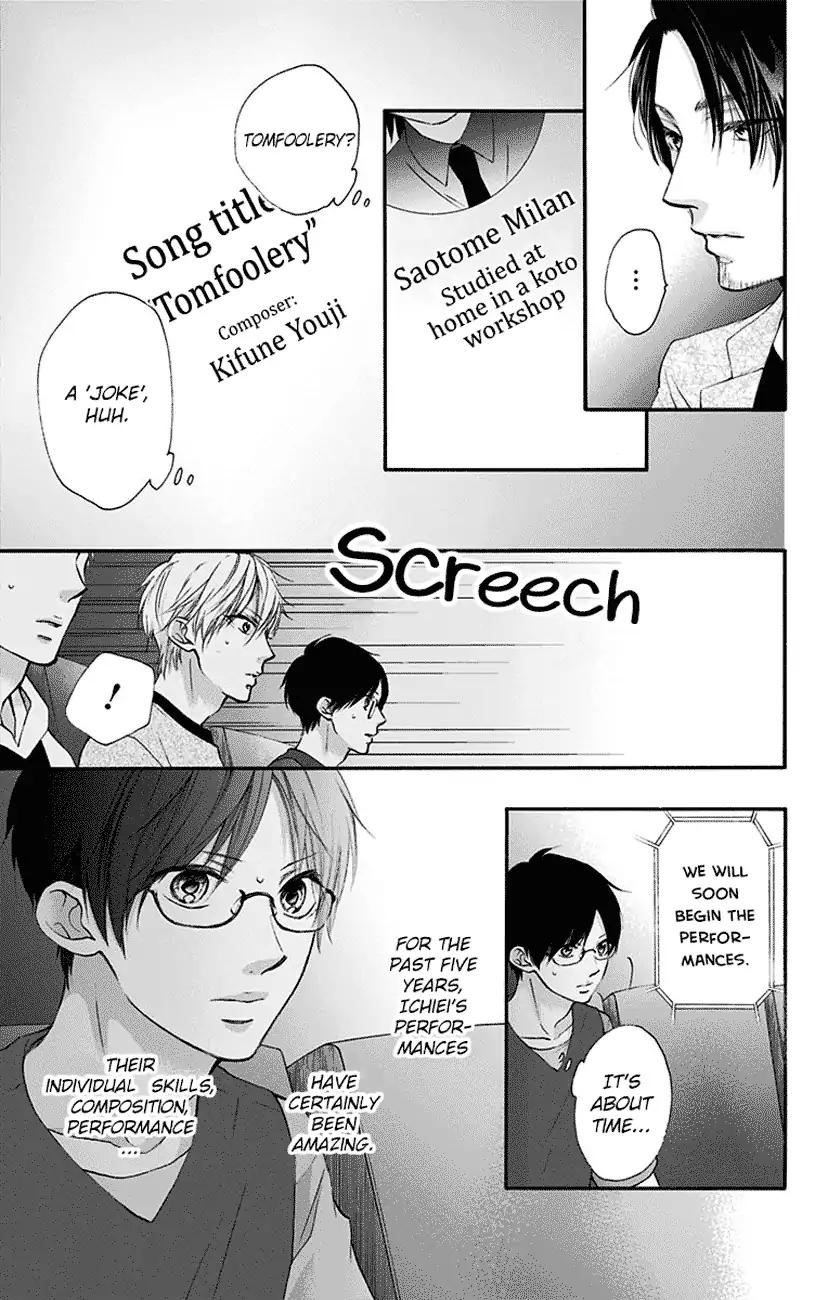 Kono Oto Tomare! chapter 75 page 19