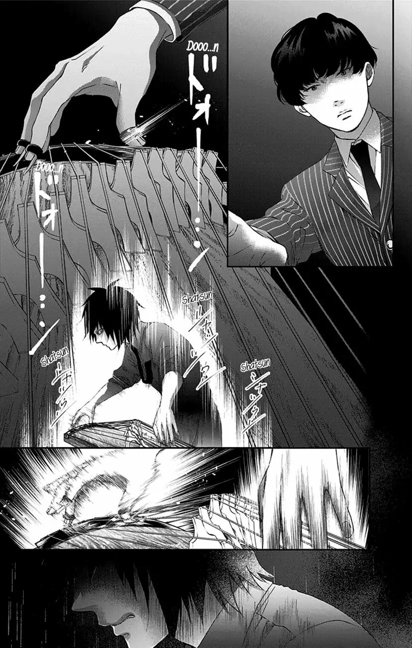 Kono Oto Tomare! chapter 75 page 26