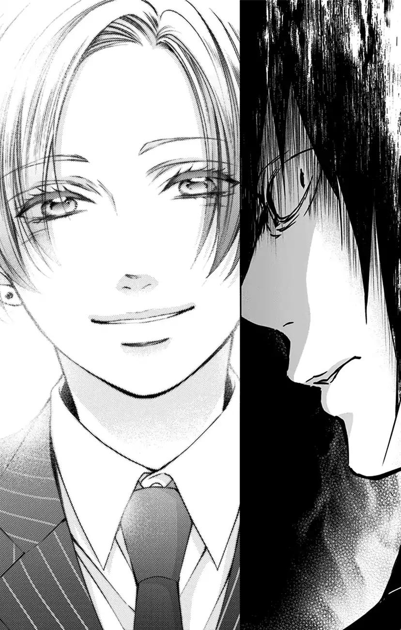 Kono Oto Tomare! chapter 75 page 32
