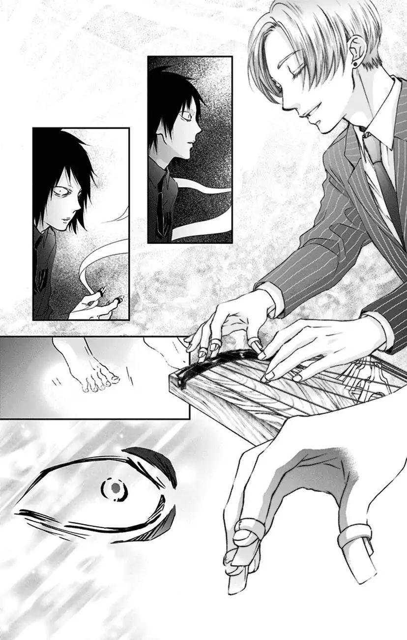 Kono Oto Tomare! chapter 75 page 33