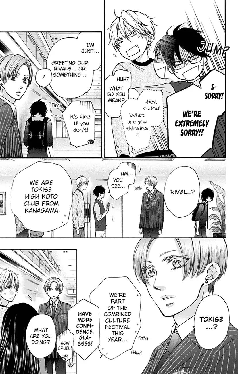 Kono Oto Tomare! chapter 76 page 15