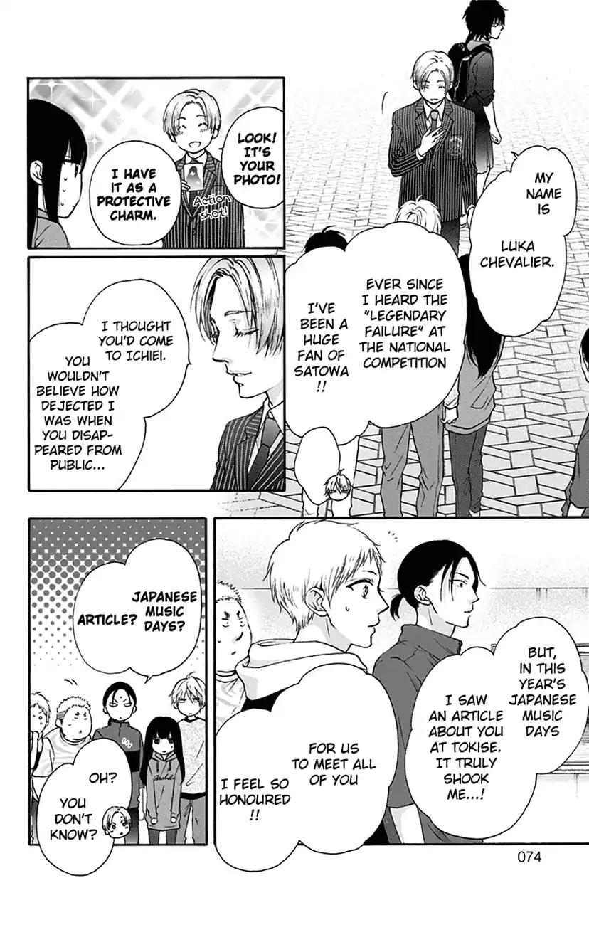 Kono Oto Tomare! chapter 76 page 18