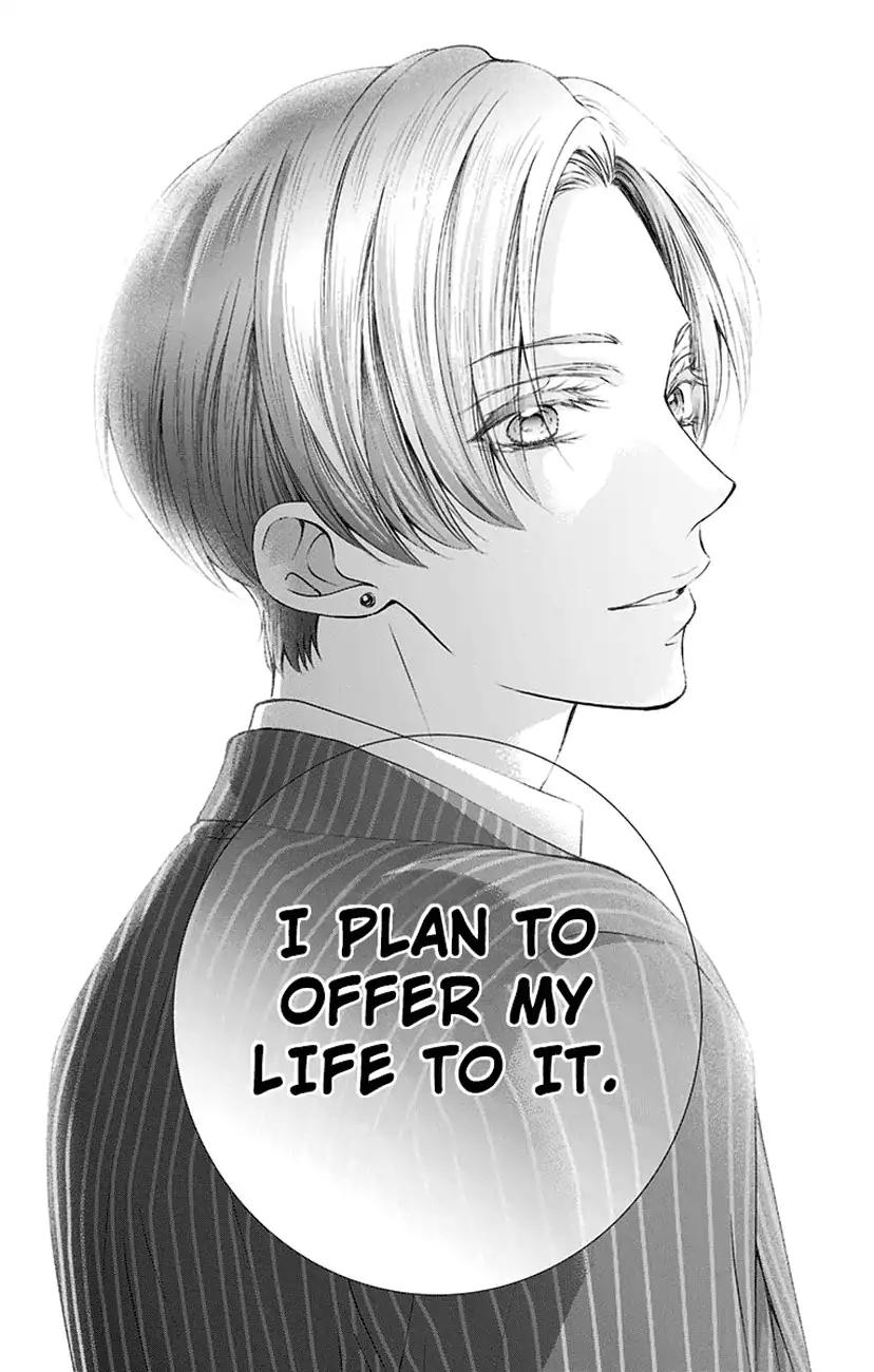 Kono Oto Tomare! chapter 76 page 26