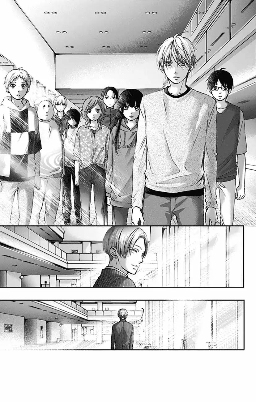 Kono Oto Tomare! chapter 76 page 27