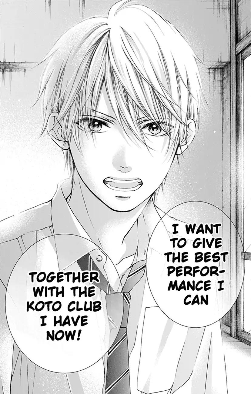 Kono Oto Tomare! chapter 77 page 11
