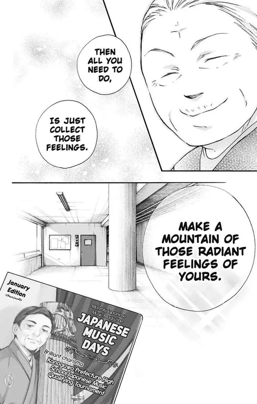 Kono Oto Tomare! chapter 77 page 12