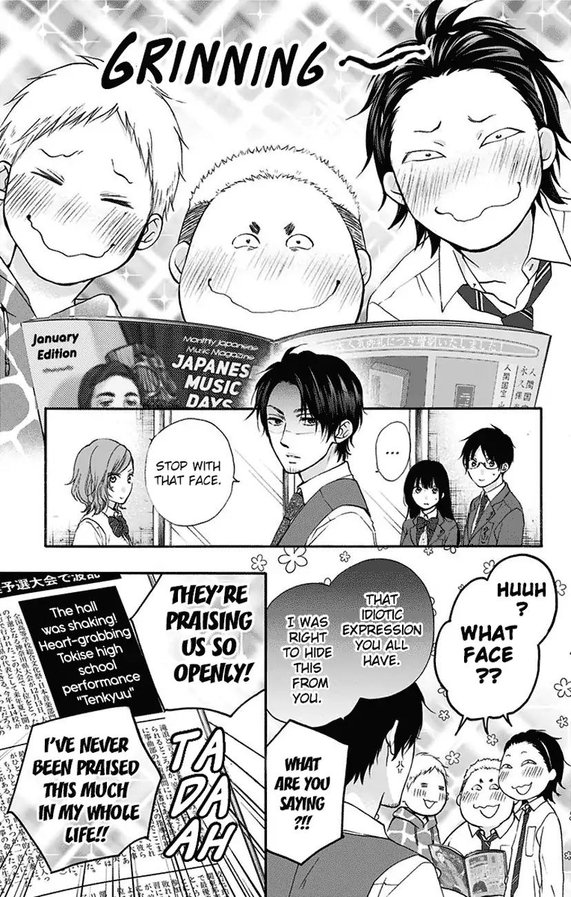 Kono Oto Tomare! chapter 77 page 13