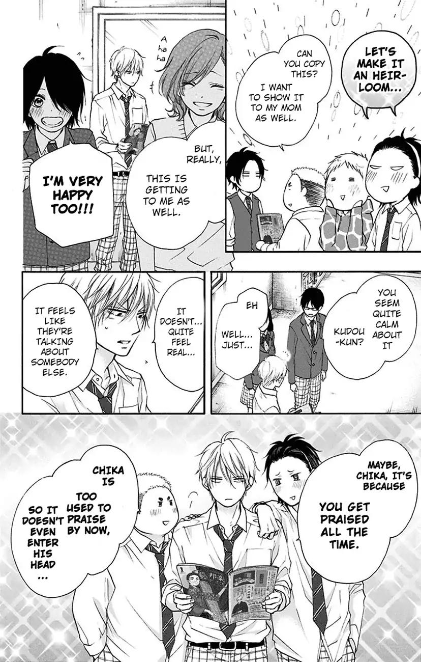 Kono Oto Tomare! chapter 77 page 14
