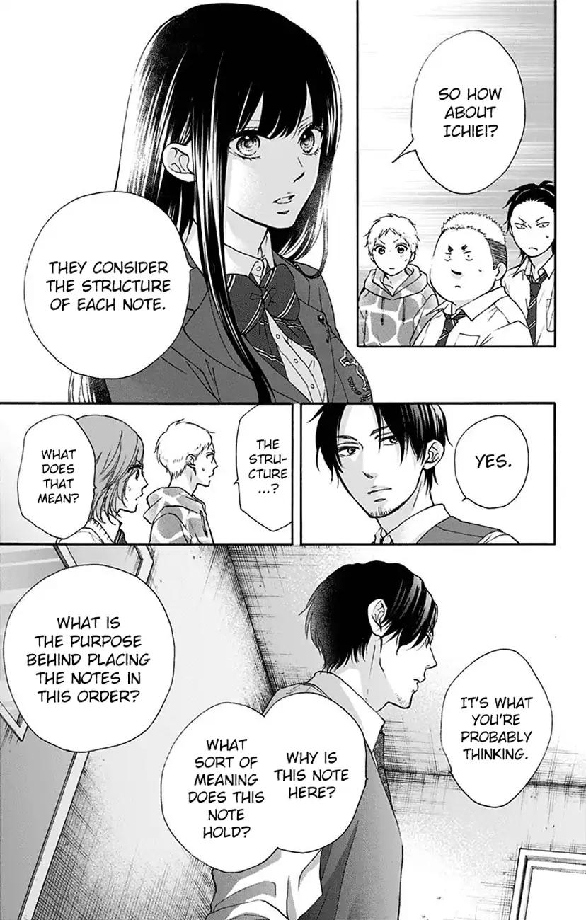 Kono Oto Tomare! chapter 77 page 19