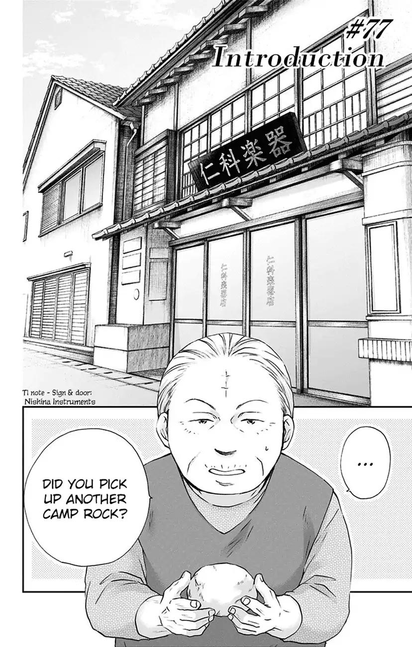 Kono Oto Tomare! chapter 77 page 2