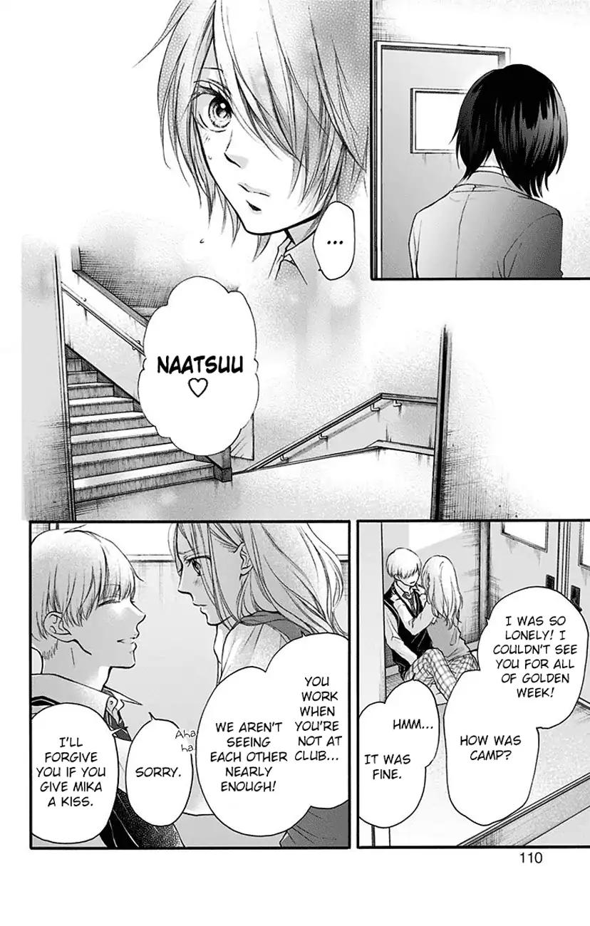 Kono Oto Tomare! chapter 77 page 22