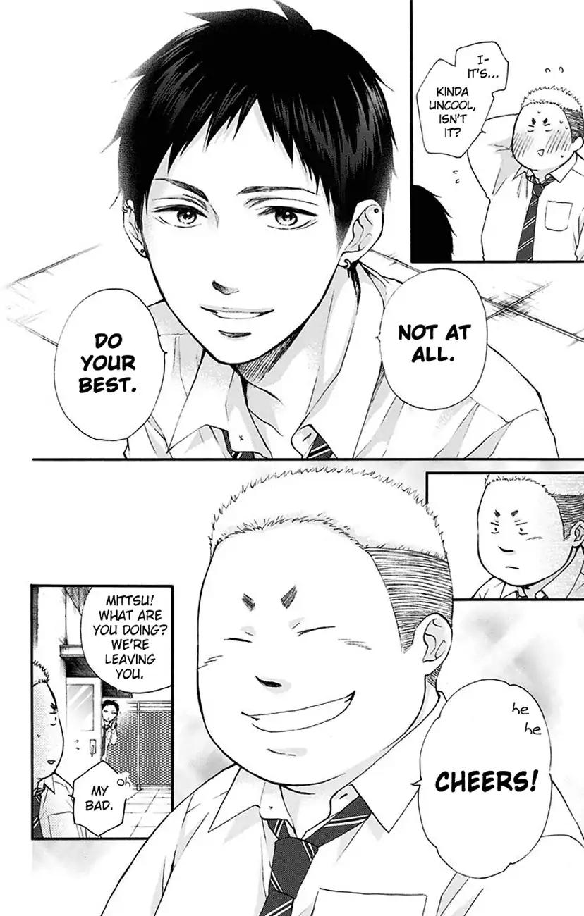 Kono Oto Tomare! chapter 77 page 32