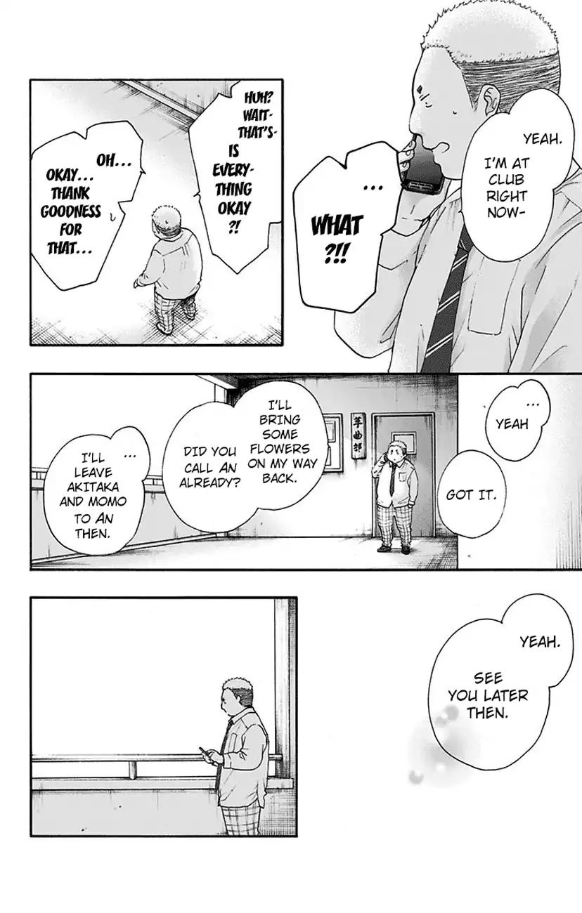 Kono Oto Tomare! chapter 77 page 42
