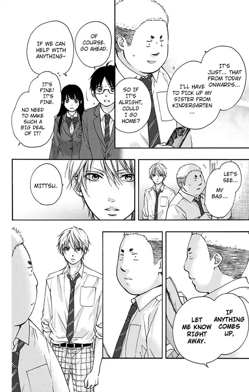 Kono Oto Tomare! chapter 77 page 44