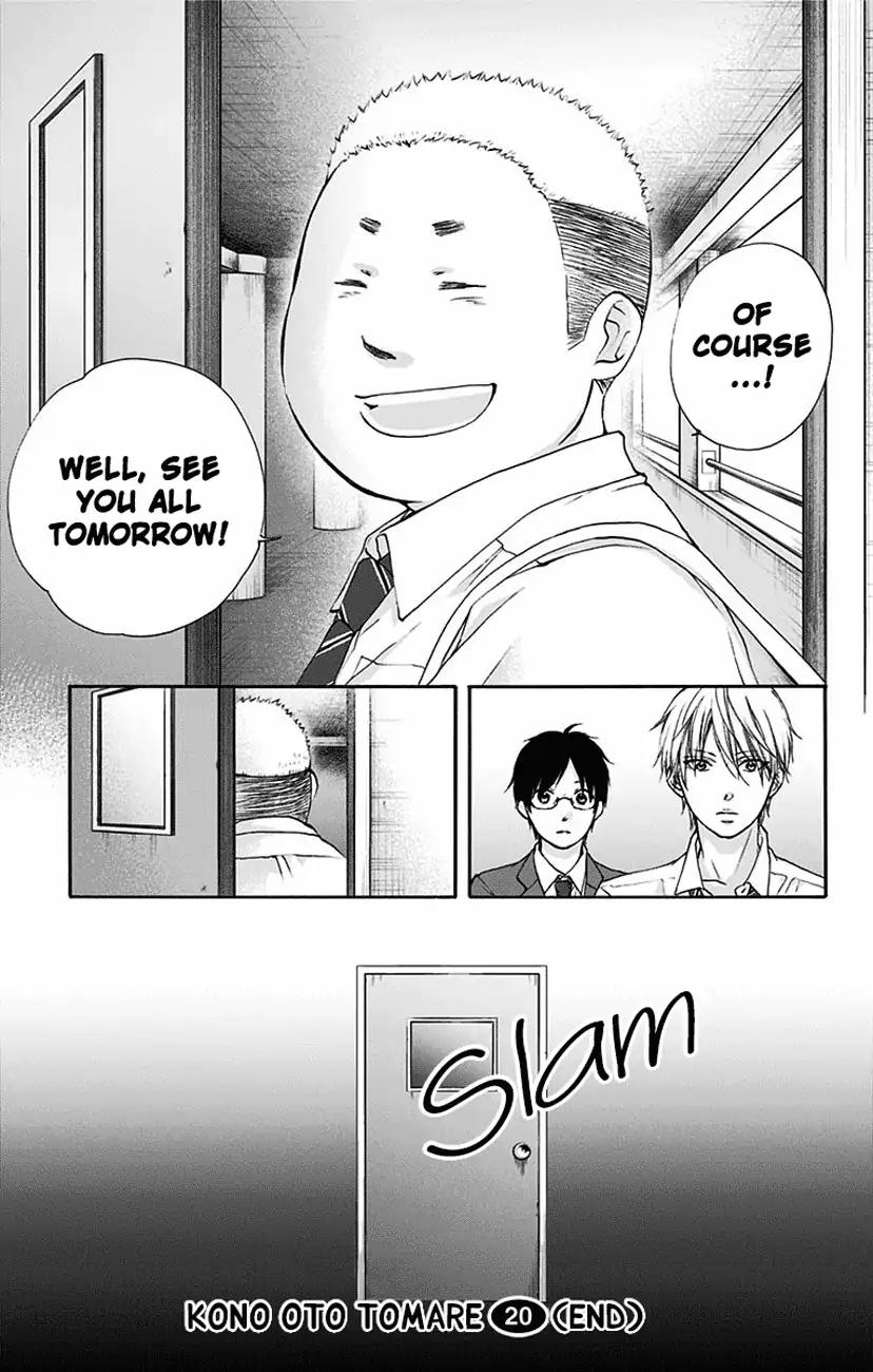 Kono Oto Tomare! chapter 77 page 45