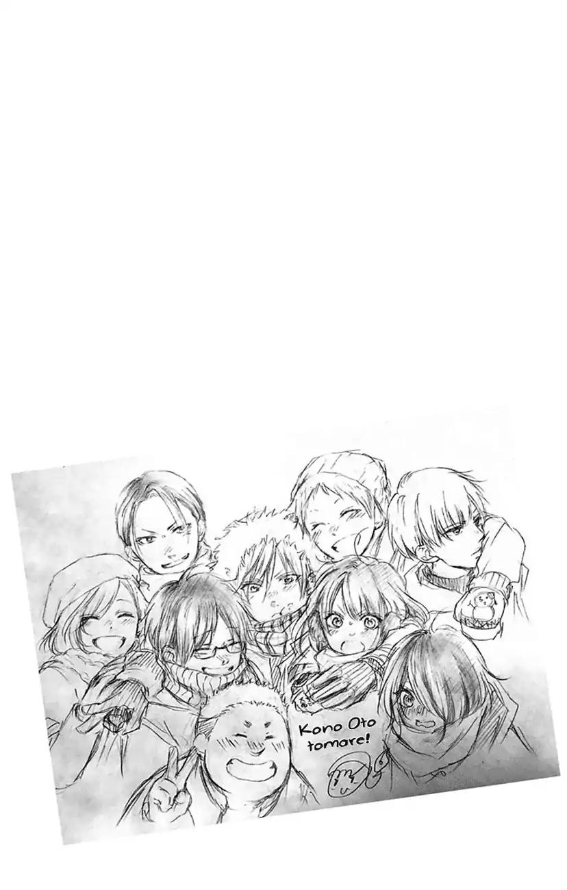Kono Oto Tomare! chapter 77 page 46