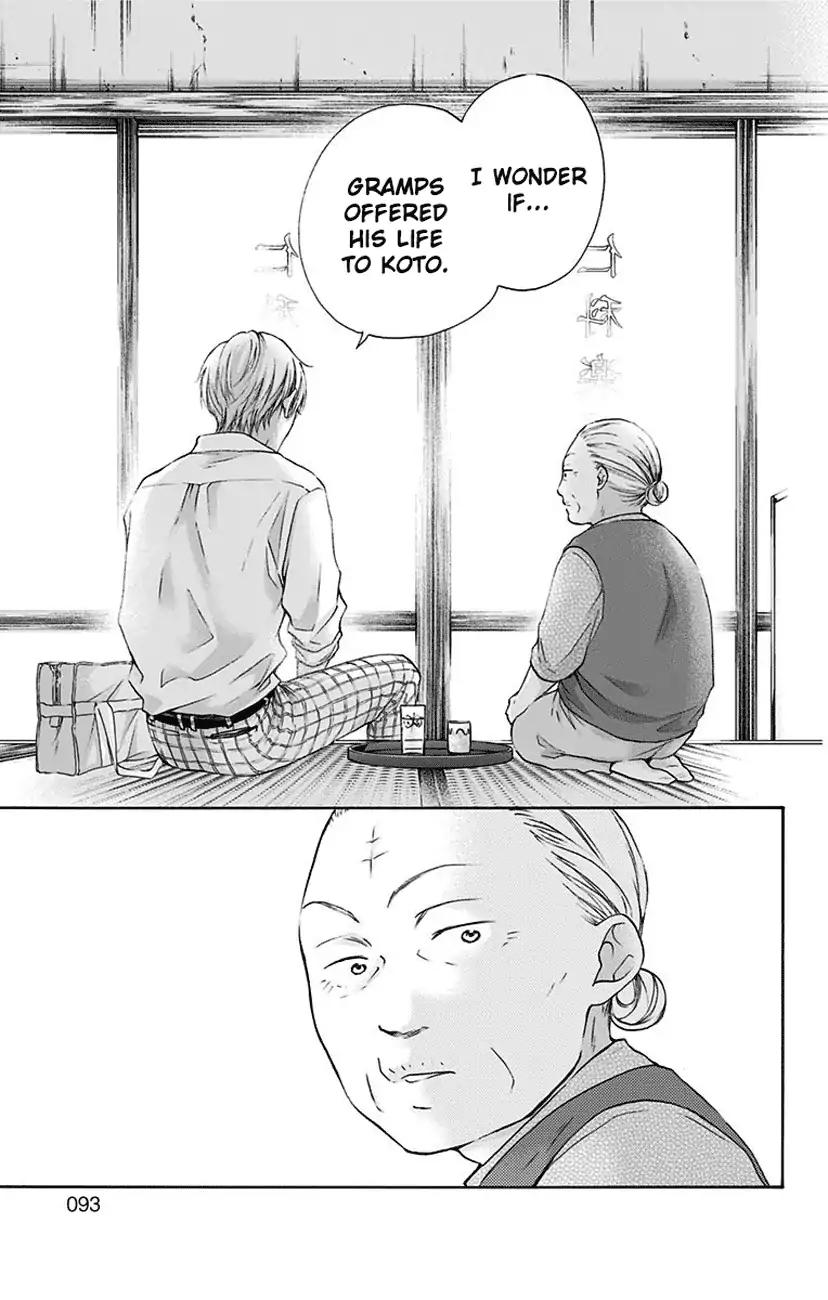 Kono Oto Tomare! chapter 77 page 5