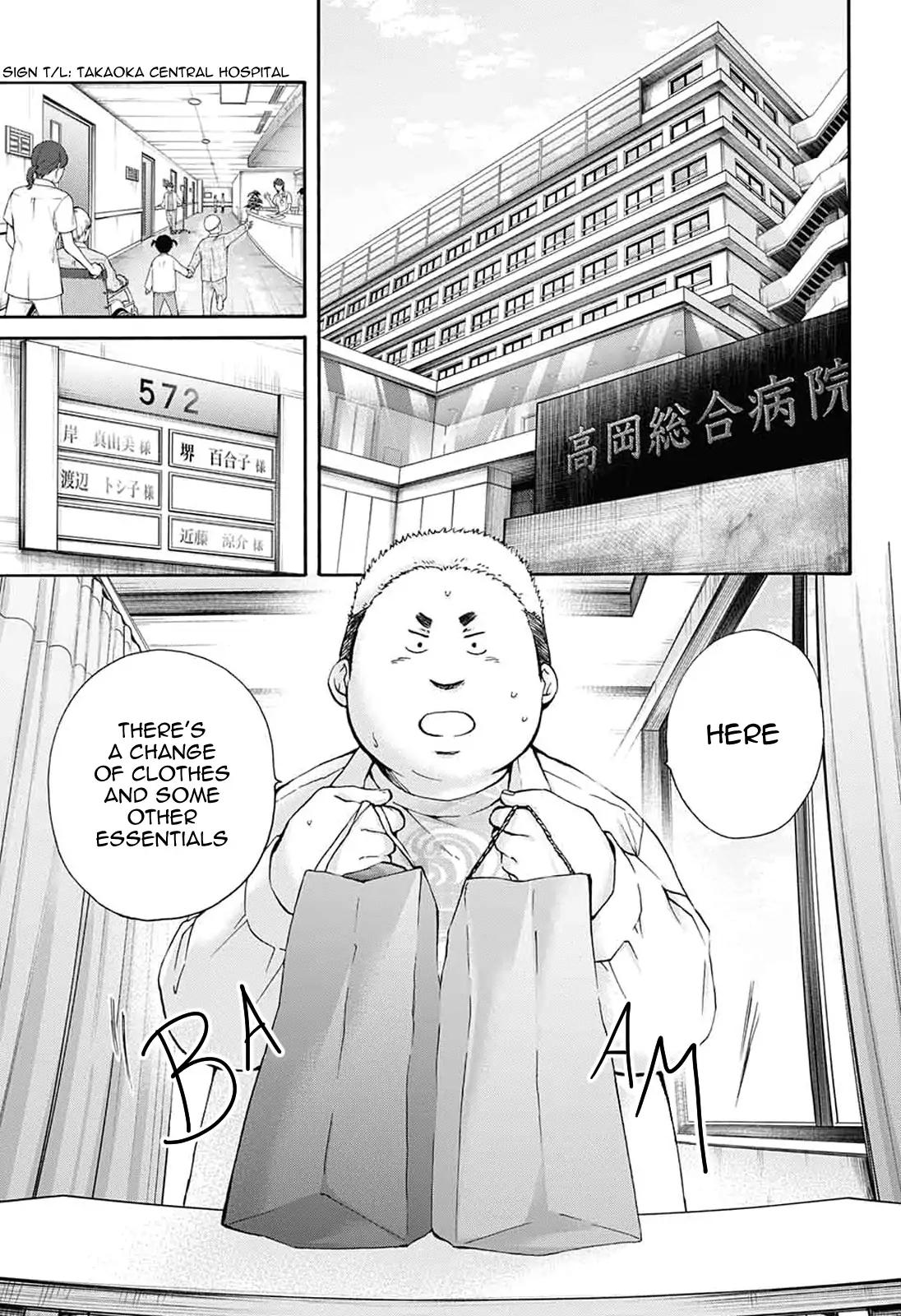 Kono Oto Tomare! chapter 78 page 15