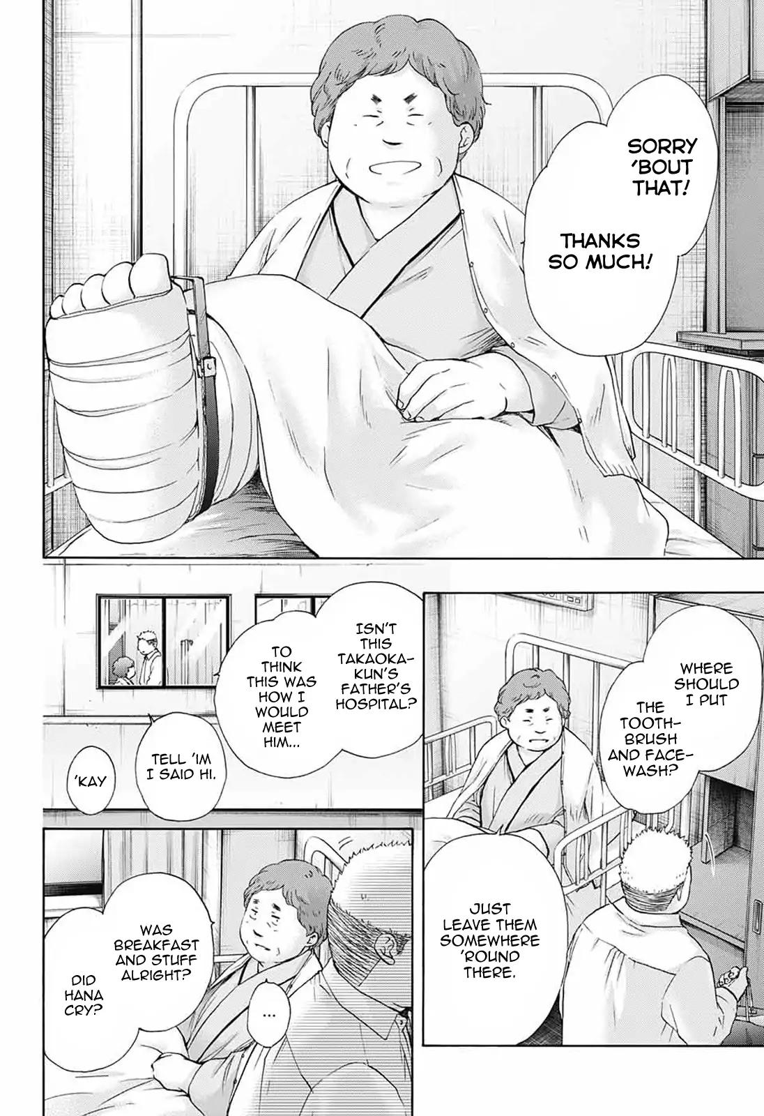 Kono Oto Tomare! chapter 78 page 16
