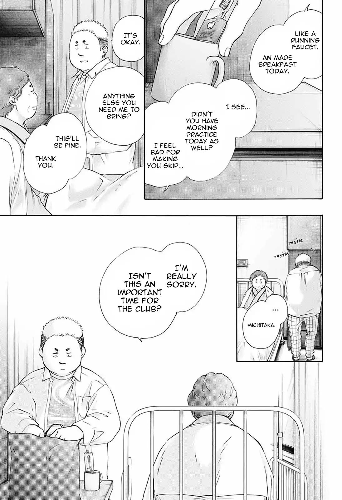 Kono Oto Tomare! chapter 78 page 17
