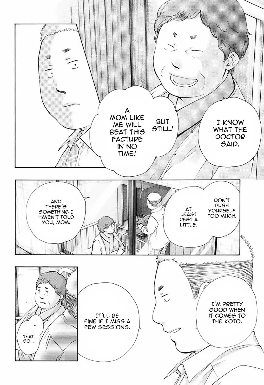 Kono Oto Tomare! chapter 78 page 18