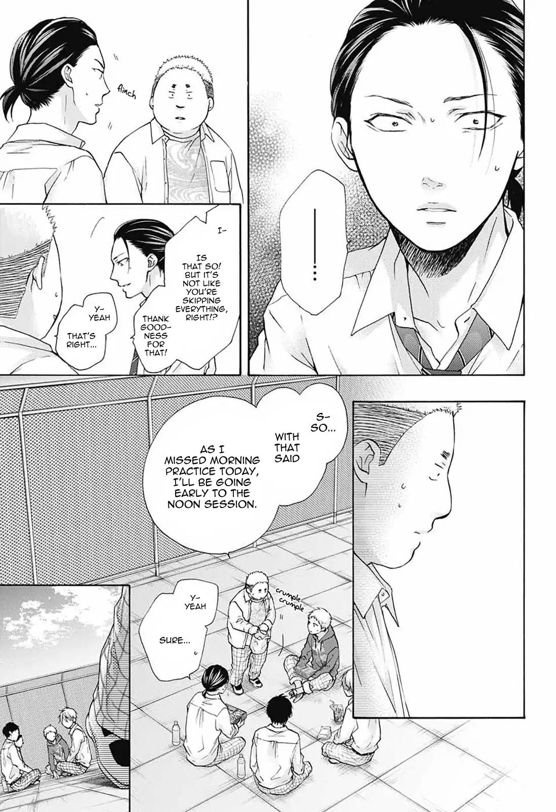 Kono Oto Tomare! chapter 78 page 23