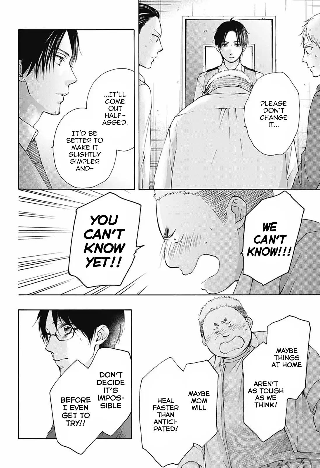 Kono Oto Tomare! chapter 78 page 32