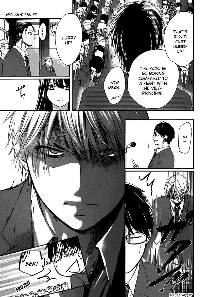 Kono Oto Tomare! chapter 8 page 10