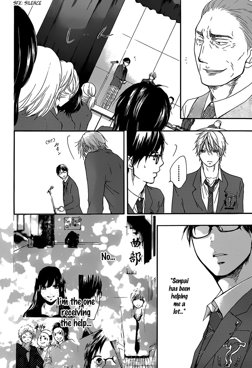 Kono Oto Tomare! chapter 8 page 11