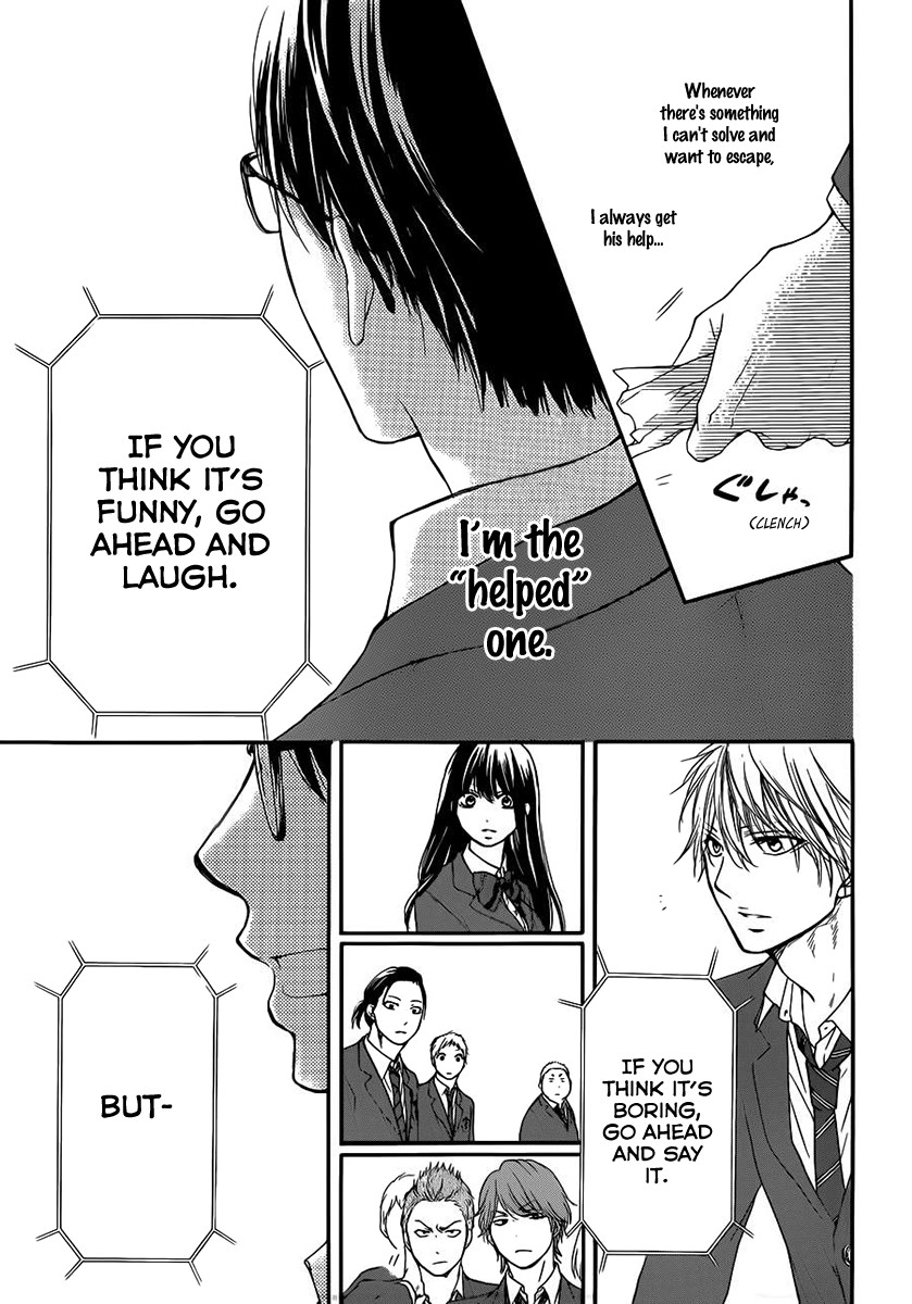 Kono Oto Tomare! chapter 8 page 12