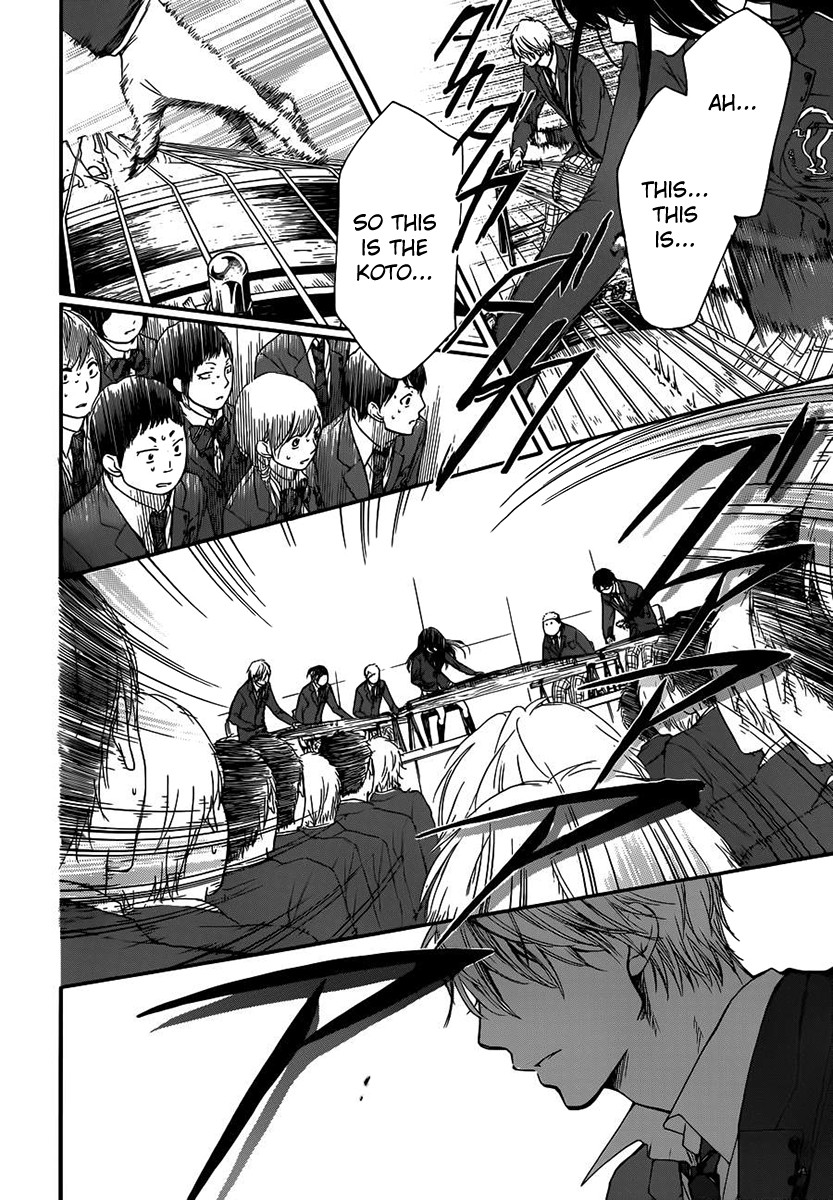 Kono Oto Tomare! chapter 8 page 20