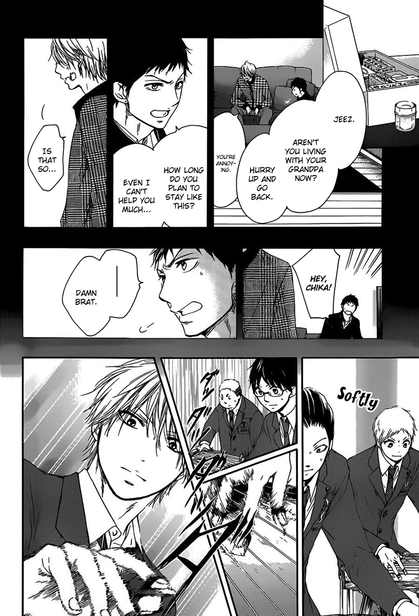 Kono Oto Tomare! chapter 8 page 24