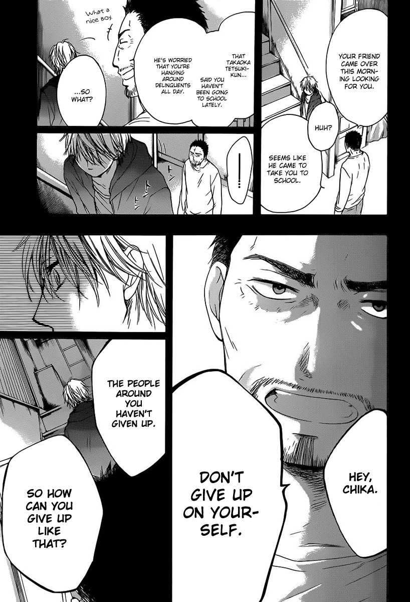 Kono Oto Tomare! chapter 8 page 25
