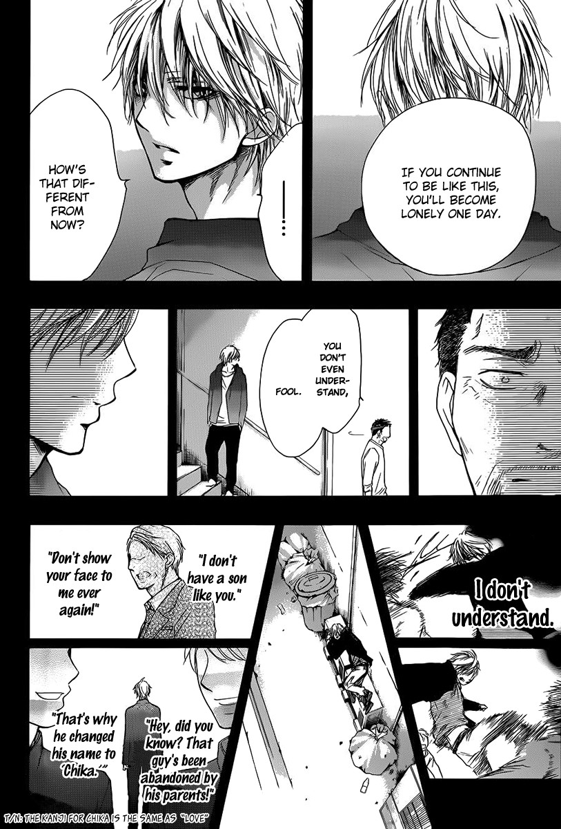 Kono Oto Tomare! chapter 8 page 26