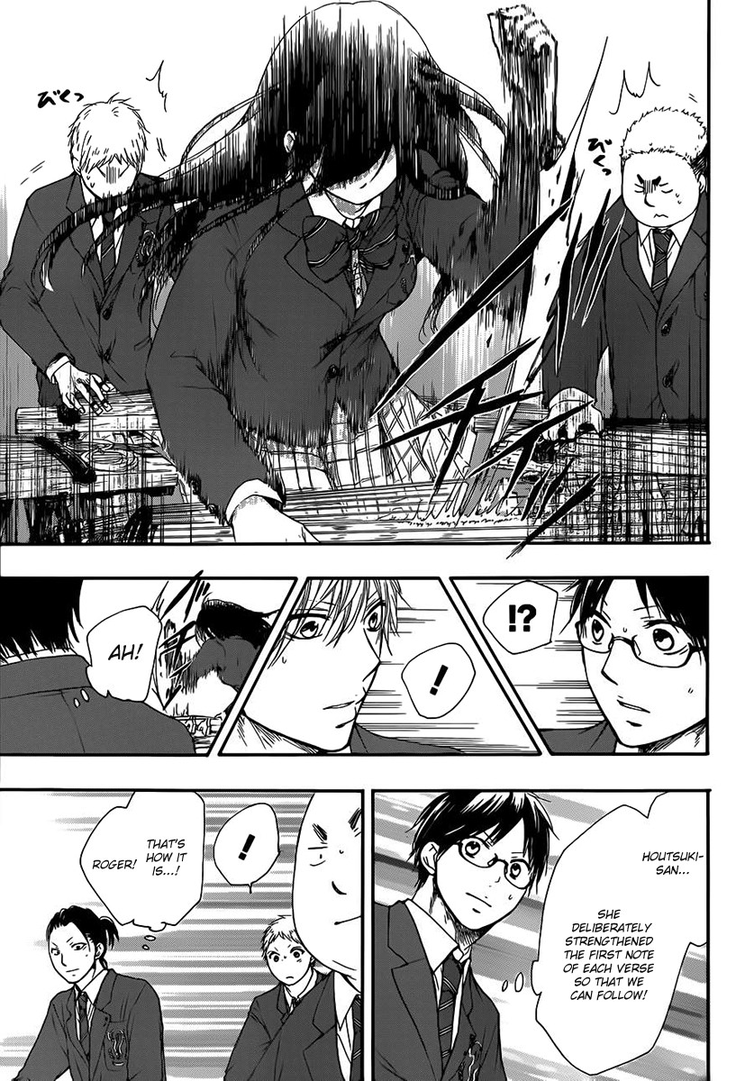 Kono Oto Tomare! chapter 8 page 31