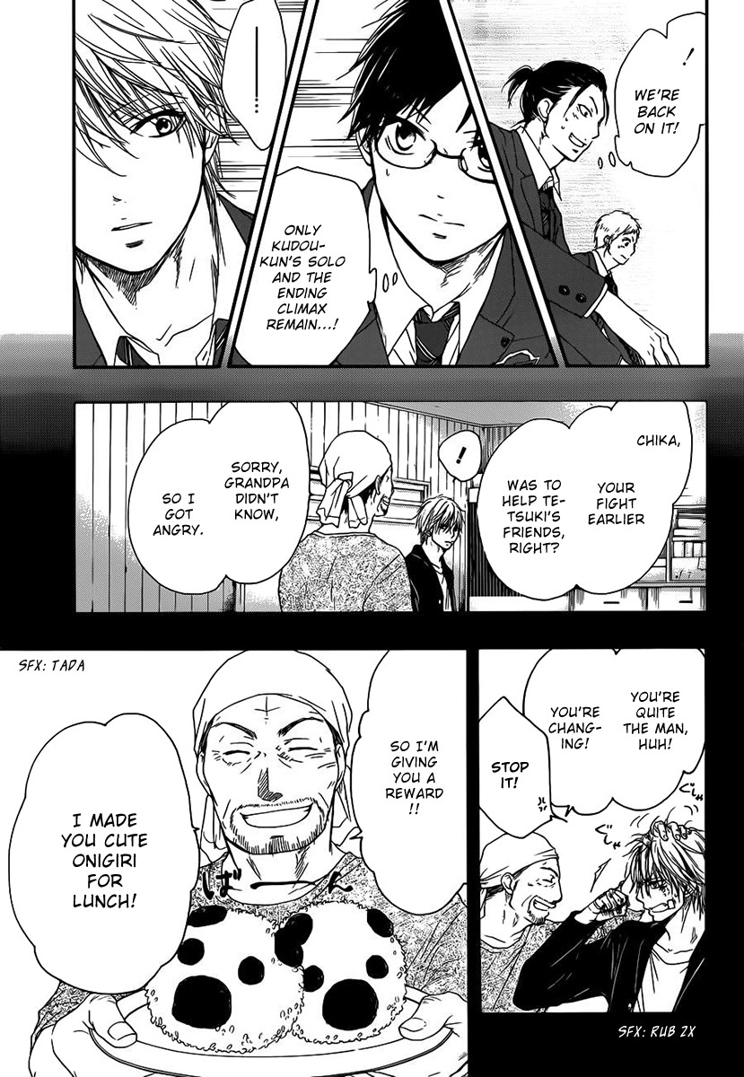 Kono Oto Tomare! chapter 8 page 33