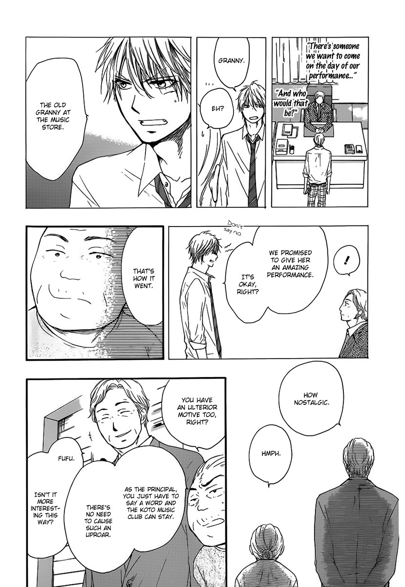 Kono Oto Tomare! chapter 8 page 7