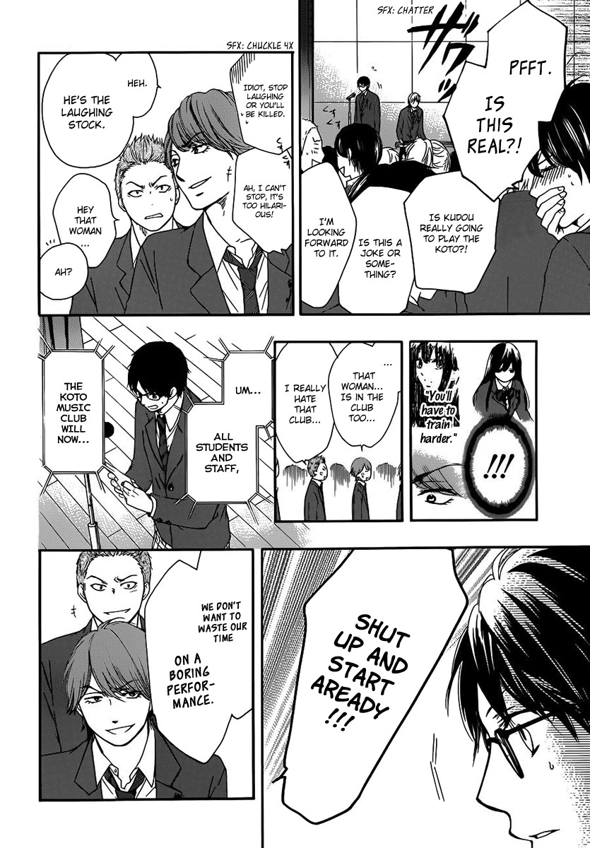 Kono Oto Tomare! chapter 8 page 9