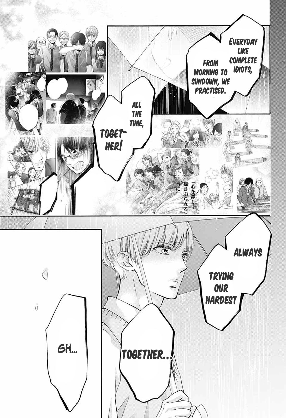 Kono Oto Tomare! chapter 80 page 23